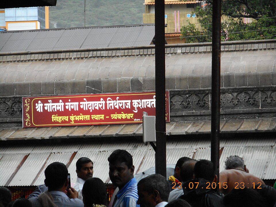 Kushavarta kund, Trimbakeshwar, during Nashik Kumbh Mela 2015